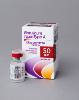 ボトックス注射（A型ボツリヌス治療）でしわを改善